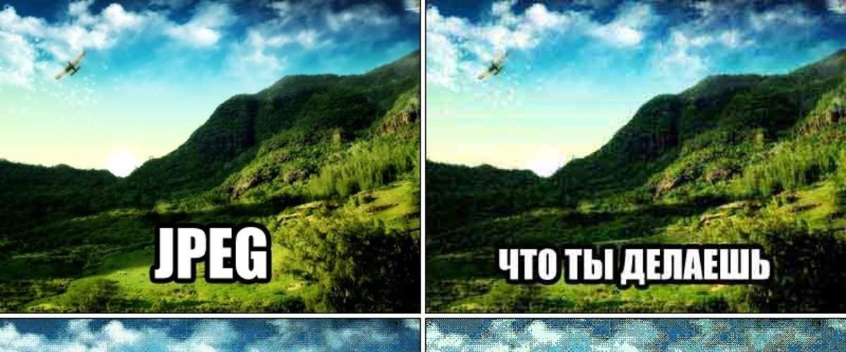 Фото Оптимизируем изображения web-сайтов