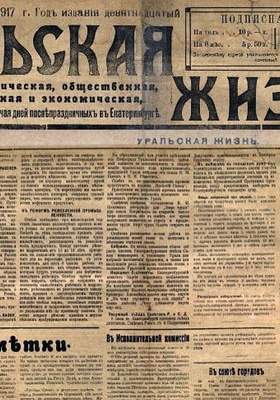Фото Сводка новостей за 2-ую неделю сентября