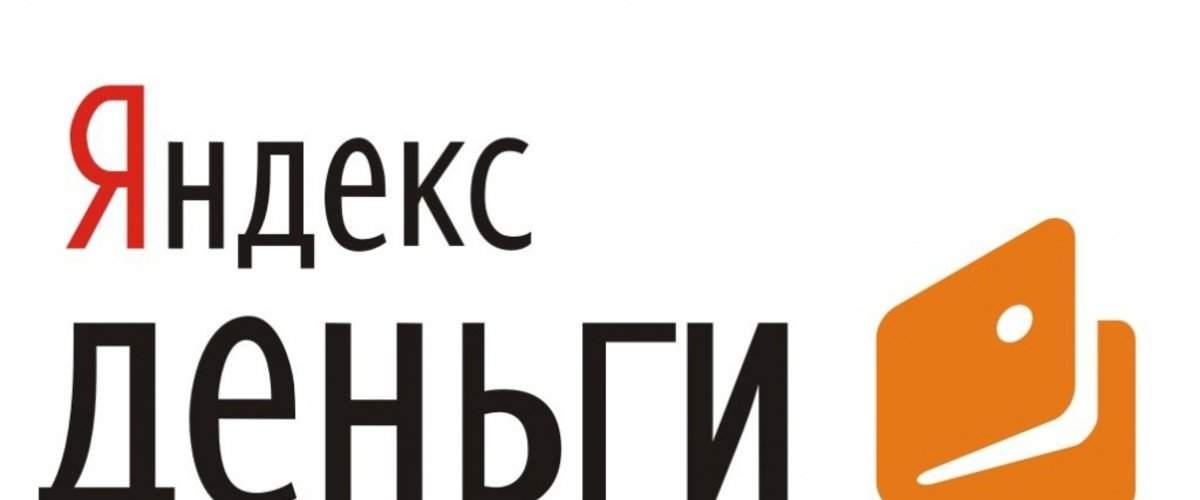 Фото Почему я не работаю в Яндексе