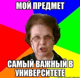 Заметка Новое поколение IT-шников. Какое оно и что ему преподают? Фото Новое поколение IT-шников. Какое оно и что ему преподают?