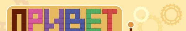 Фото Язык программирования JavaScript