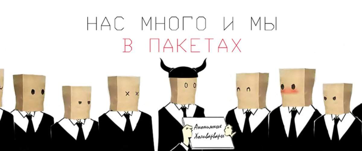 Фото Вместо крипто-анархии крипто-шизофрения