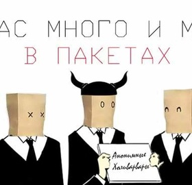 Заметка Вместо крипто-анархии крипто-шизофрения Фото Вместо крипто-анархии крипто-шизофрения