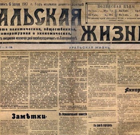 Заметка Сводка новостей за 2-ую неделю сентября Фото Сводка новостей за 2-ую неделю сентября